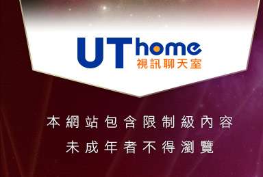 免費色情聊天室本網站包含限制級內容，未成年不得瀏覽