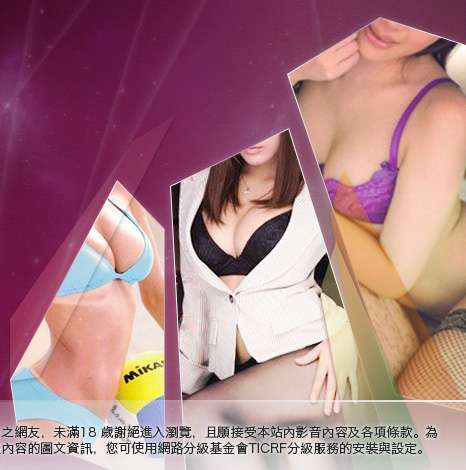 免費色情聊天室大胸部美女圖
